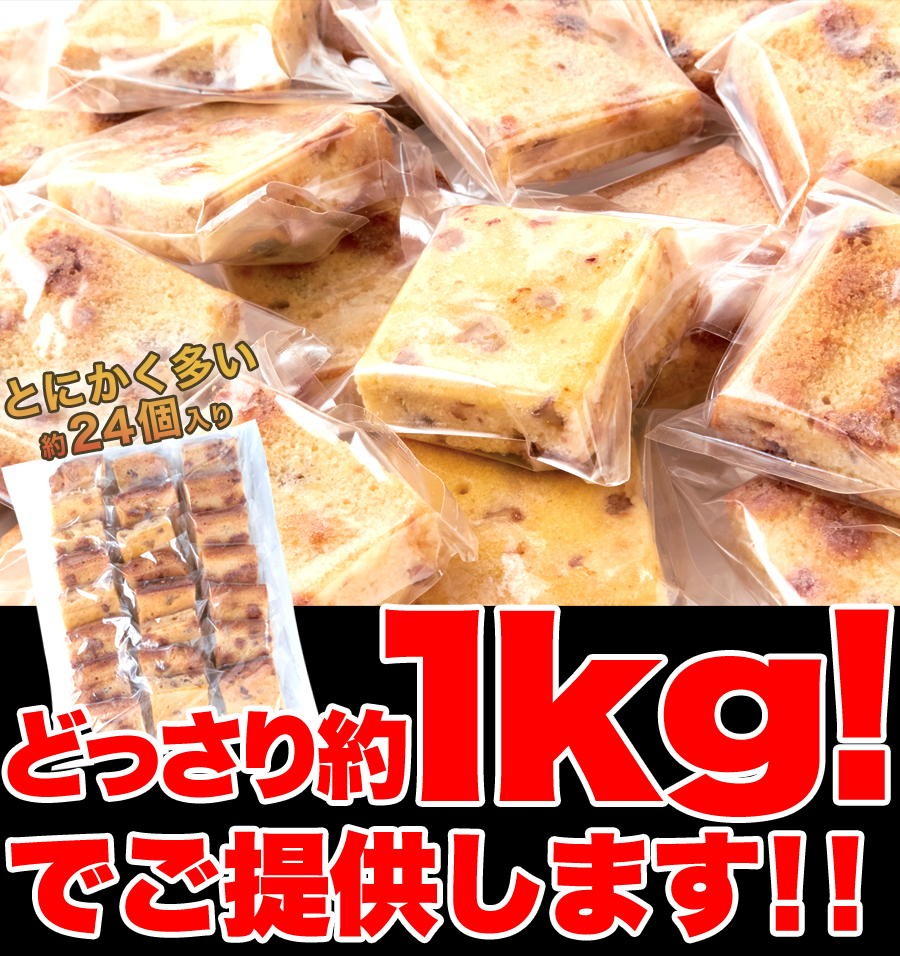 訳あり コク旨ホワイトチョコブラウニーどっさり1kg/スイーツ