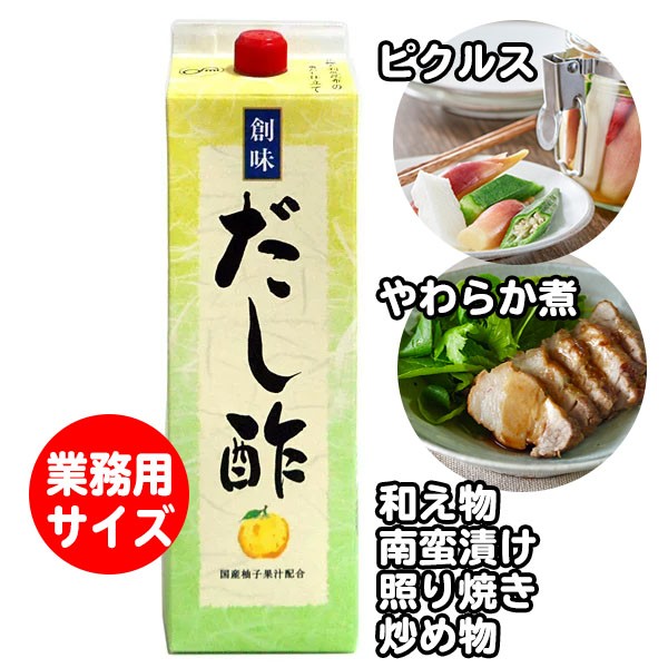 最安値】 村山造酢 村山米酢 京酢加茂千鳥酢 1.8L 1800 ml×6本 調味料 somaticaeducar.com.br