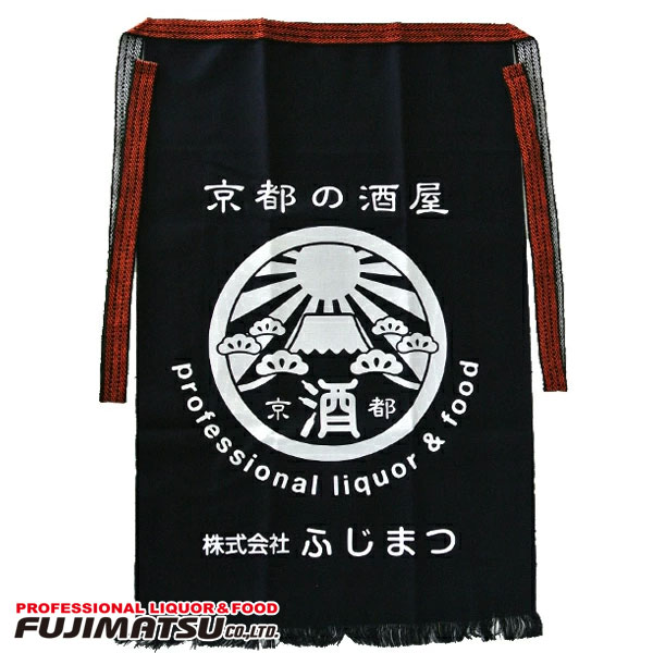未開封未使用品　北斗の拳　前掛け　2種セット　エプロン　匿名配送 Amazon｜光武酒造場 北斗の拳 オリジナル前掛け ラオウ (わが