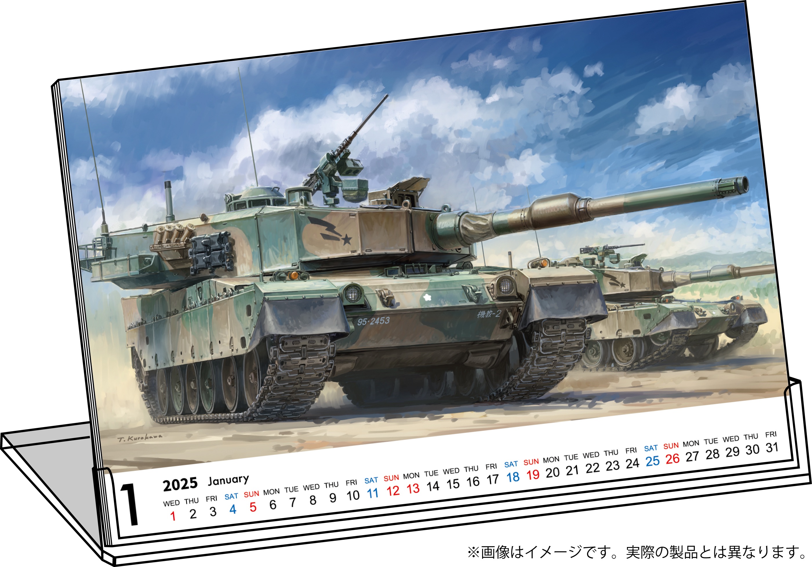 グッズ