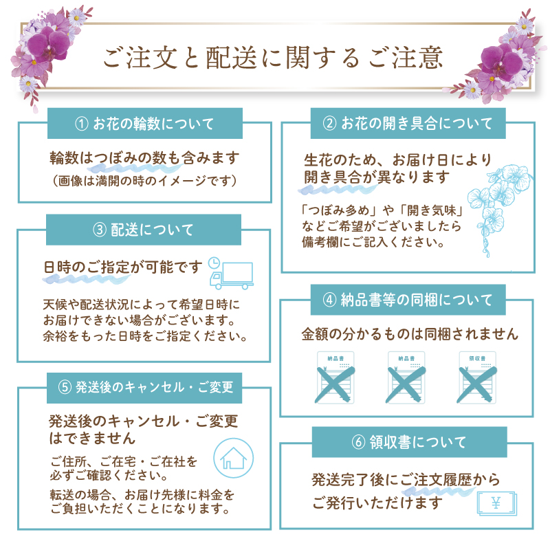 【BONUS対象ストア】胡蝶蘭 お祝い お供え 桜姫 3本立ち 他選べる5色 お祝い お供え 花ギフト お誕生日 開店祝 開業祝 新築祝 |  | 20