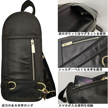 Fujimond レイリー 本革 ボディバッグ ショルダーバッグ 斜め