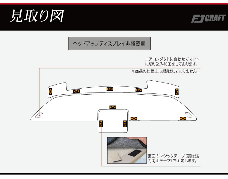 トヨタ 新型 RAV4 PHEV対応 60系 ダッシュボードマット (クロス)の説明