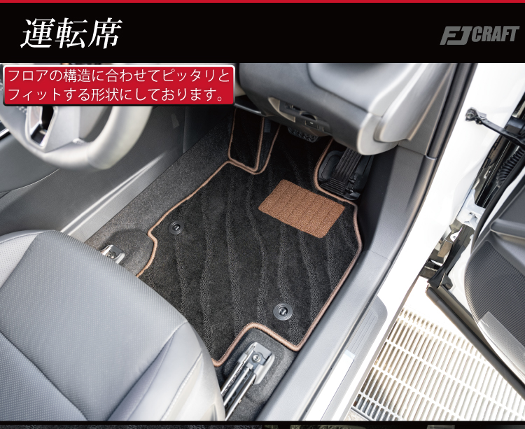 トヨタ 新型 クラウン スポーツ 36系 フロアマット ラゲッジマット (プレミアム)