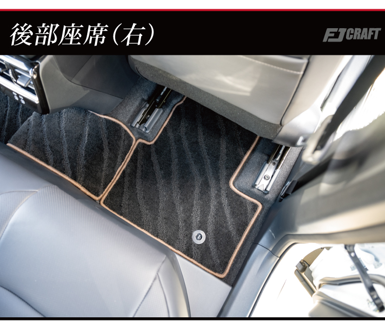 トヨタ 新型 クラウン スポーツ 36系 フロアマット ラゲッジマット (プレミアム)