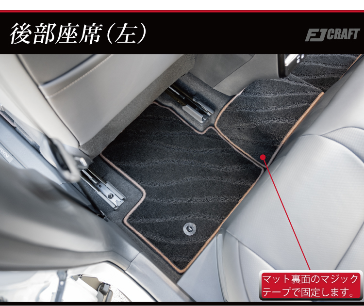 トヨタ 新型 クラウン スポーツ 36系 フロアマット ラゲッジマット (プレミアム)