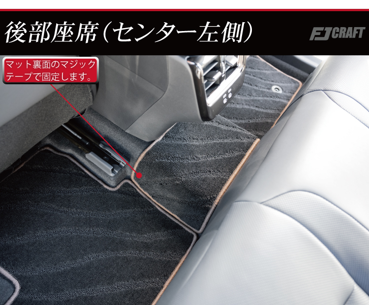 トヨタ 新型 クラウン スポーツ 36系 フロアマット ラゲッジマット (プレミアム)