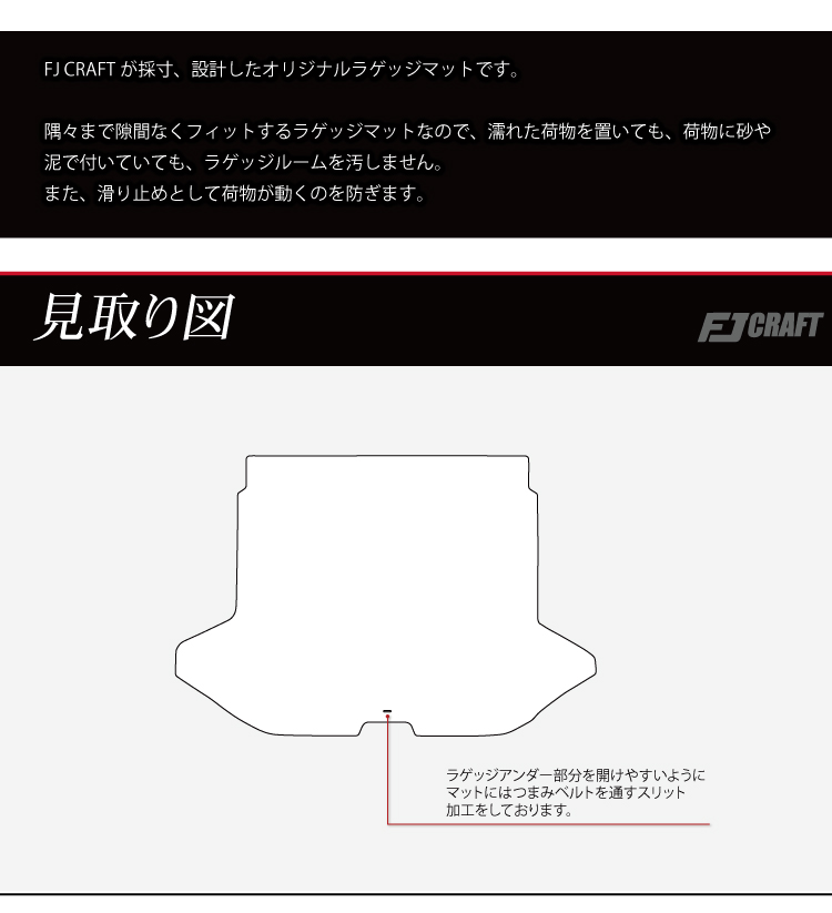トヨタ 新型 クラウン スポーツ 36系 フロアマット ラゲッジマット (プレミアム)