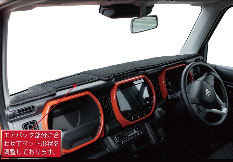 スズキ 新型 ハスラー MR52S MR92S ダッシュボードマット (スタンダード) 内装用品 