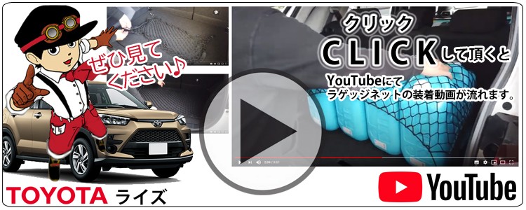 希少【新品未使用】FJクルーザー 純正ラゲッジネット 楽天市場】□FJクルーザーJ15□トヨタFJ-CRUISER純正USカーゴ