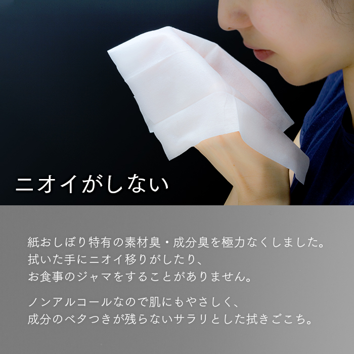 FSX 使い捨て 紙おしぼり 抗ウイルス抗菌 平型 SILKY シルキー Mサイズ 1ケース 2000本 不織布 レギュラー 業務用 送料無料 関連画像3