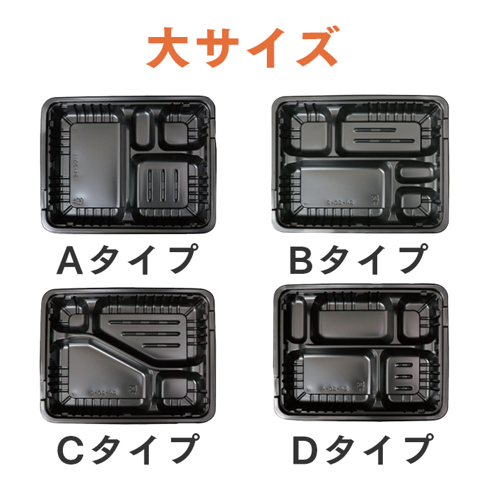 FM弁当容器＋透明蓋セット 大サイズ 20セット 業務用