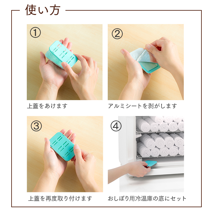 おしぼり用アロマ芳香剤 LARME(ラルム) ピュアフレグランス