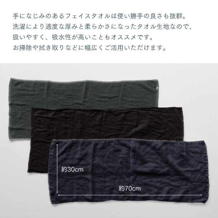 【美品】中古フェイスタオル（ウエス）300枚セット 719tVZ2h9RL._AC_UL210_SR210,