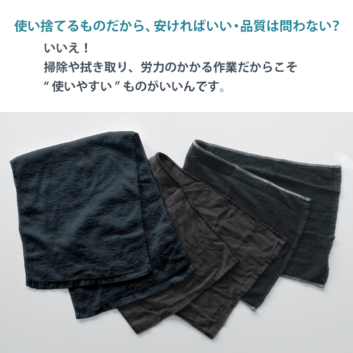 タオルウエス フェイスタオルサイズ 20枚 約1.2kg 黒 ふち縫い クリーニング済み ブラック 大判ウェス ダスター ワイパー パイル地 業務用  : 100014700 : イーシザイ・マーケット - 通販 - Yahoo!ショッピング