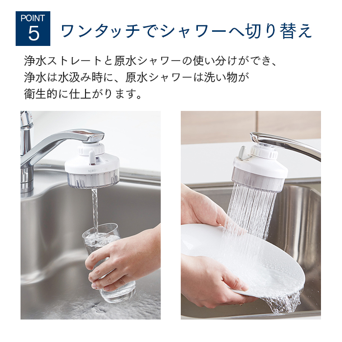 クリタック 高機能小型浄水器 KURIPIERE クリピーレ NX5 REN5GR-3075 グレー