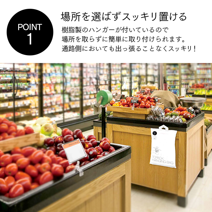 オザックス トパック ハンギングバッグ NO.10 500枚 (180×270mm/10号