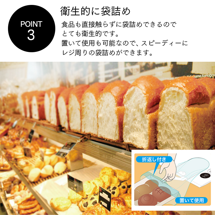 オザックス トパック ハンギングバッグ NO.10 500枚 (180×270mm/10号