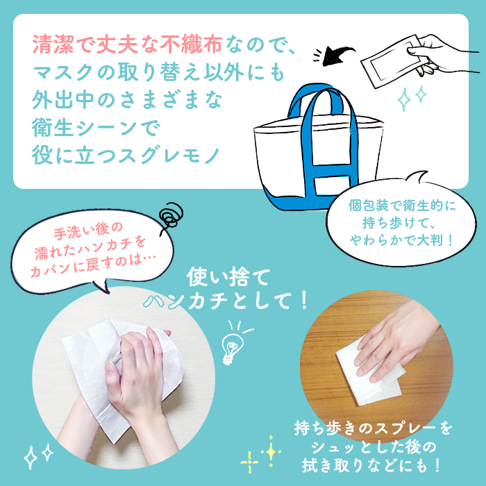 個包装 マスク用取り替えシート 2000枚 日本製 マスク用1DAYライナー