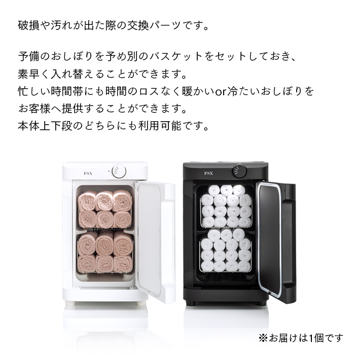 REION(レイオン) ワイヤーバスケット Sサイズ用