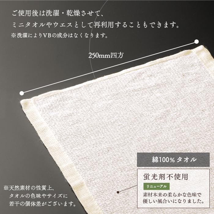 FSX 日本製 使い切り布おしぼり Pocket Oshibori MARU 個包装 50本  業務用 送料無料｜fujinamisquare｜05