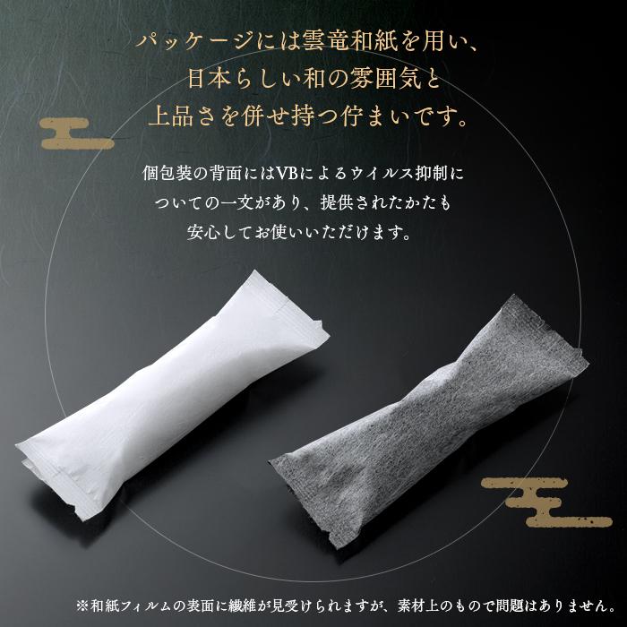 FSX 日本製 使い切り布おしぼり Pocket Oshibori MARU 個包装 50本  業務用 送料無料｜fujinamisquare｜06