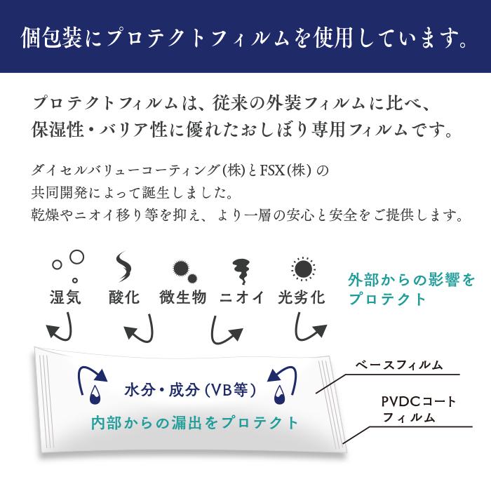 FSX 日本製 使い切り布おしぼり Pocket Oshibori MARU 個包装 50本  業務用 送料無料｜fujinamisquare｜08