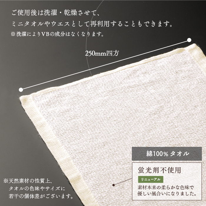 FSX 日本製 使い切り布おしぼり Pocket Oshibori MARU 個包装 400本  業務用 送料無料｜fujinamisquare｜05