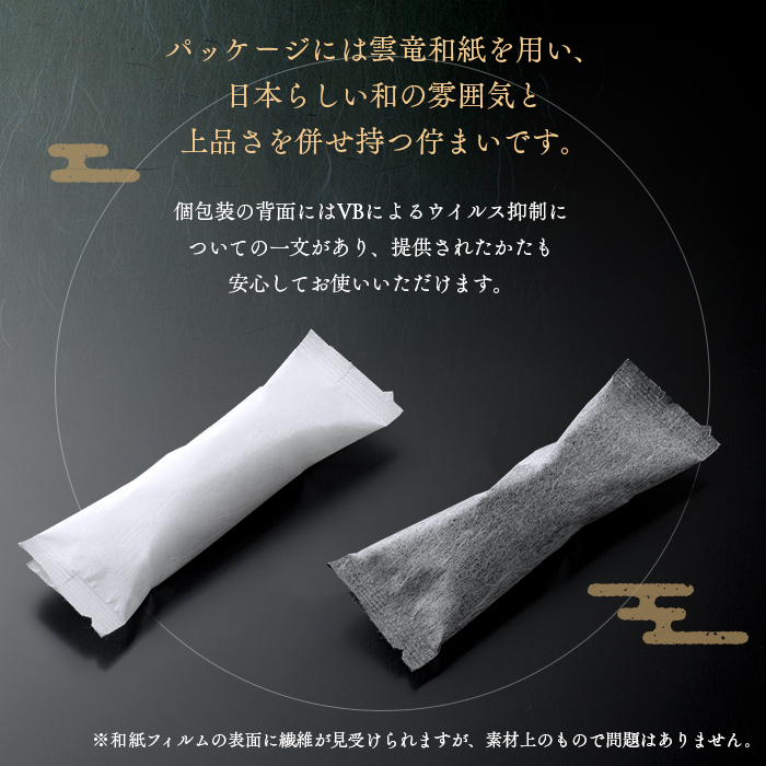 FSX 日本製 使い切り布おしぼり Pocket Oshibori MARU 個包装 400本  業務用 送料無料｜fujinamisquare｜06