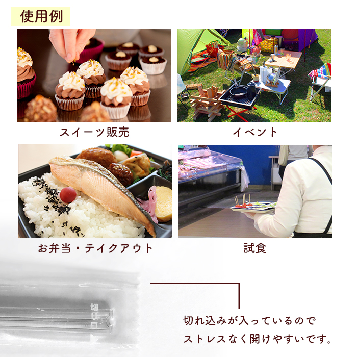 デザートスプーン #115 単袋入り 個包装 1000本入り プラスチック 透明