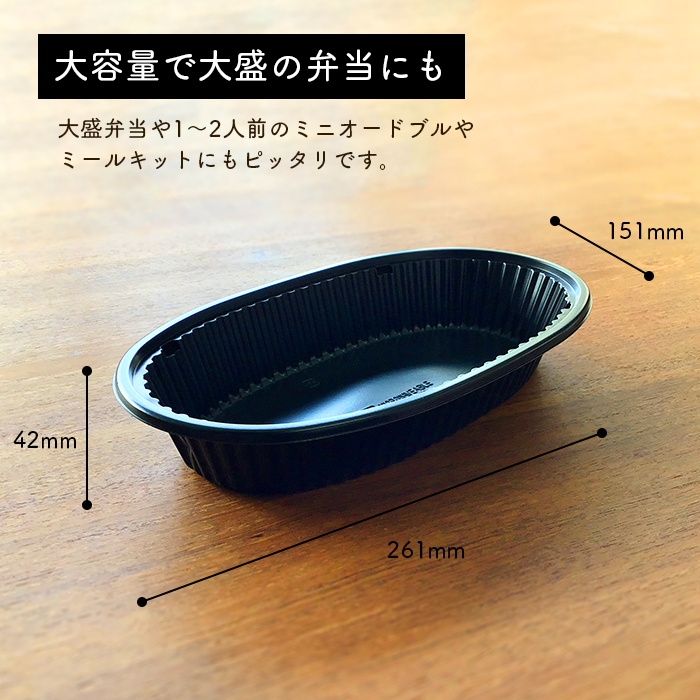 タッパー 黒　Lサイズ vジッパークロスバッグ | ファッション通販サイト NUGU