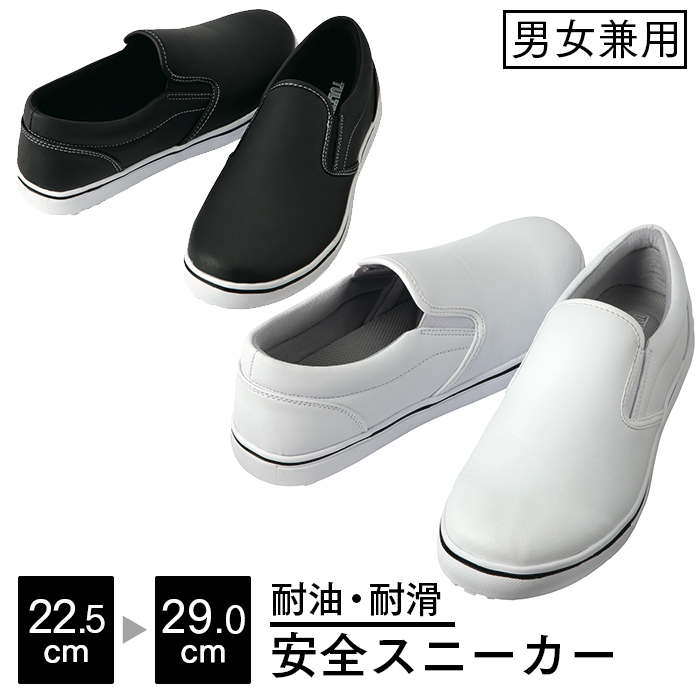 ACgX ϖEϊ SXj[J[ AZ-51504 22.5`29.0cm ƌC ~[V[Y RbNV[Y Ɩp