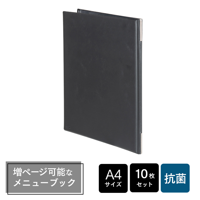 メニューブック アーバンメニュー 抗菌タイプ(A4 4P) 黒 リフィル1枚×10セット 業務用 送料無料 :100064401:イーシザイ・マーケット