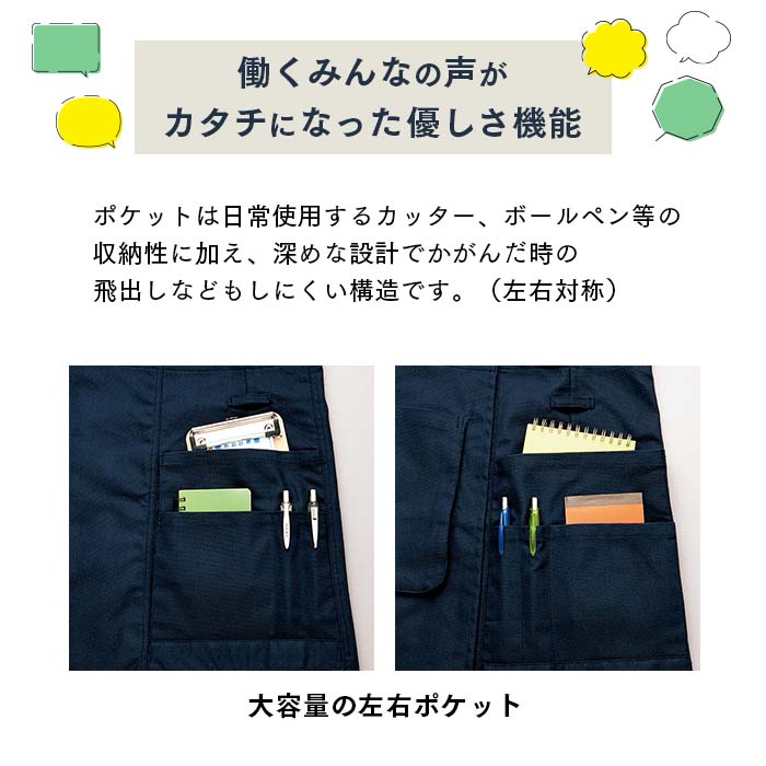 アイトス ラップエプロン AZ-8634 男女兼用 Mサイズ 業務用