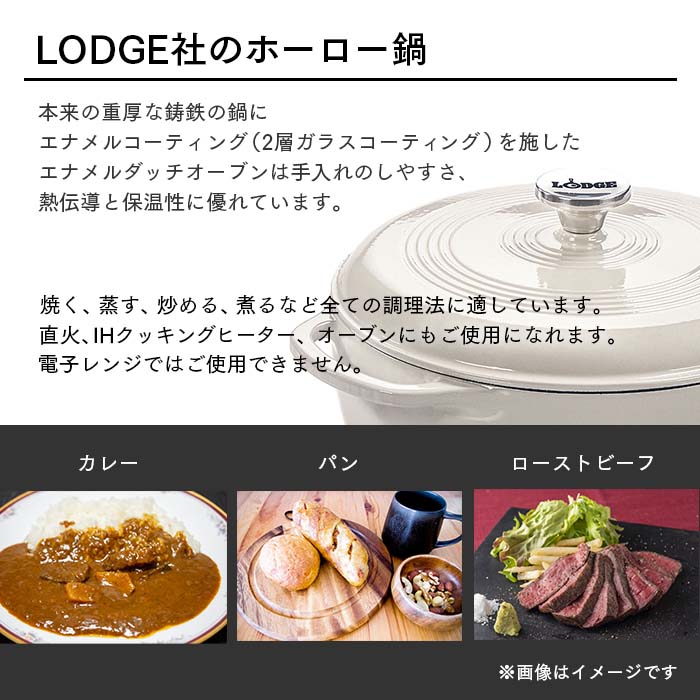 つん様　　LODGE ロッジ ダッチオーブン 6インチ LODGE 送料無料 ロッジ ロジック キャンプオーヴン 10インチ