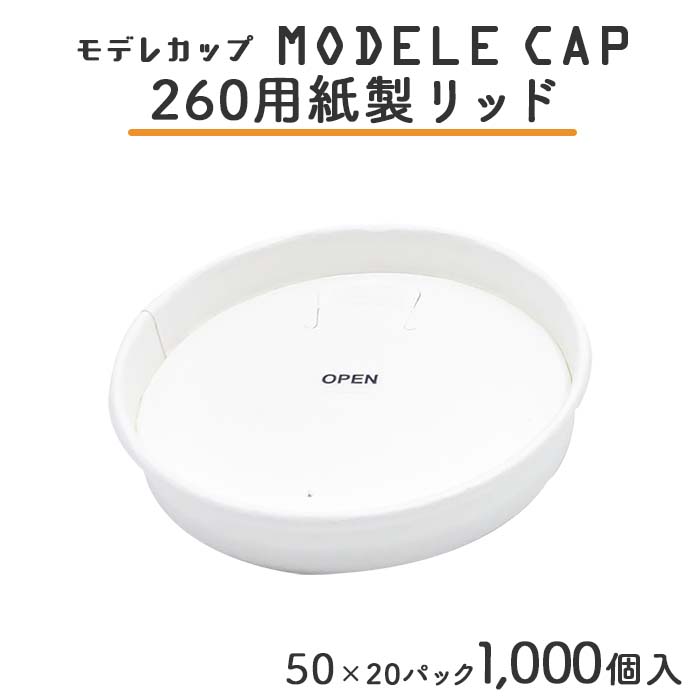 30個セット〕 1升枡 マス 約16.8×16.8×高さ9.5cm 檜製 木製 計量用 酒