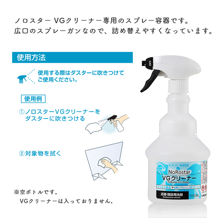 休日 ハッピーエレファント バスクリーナー 本体 400ml