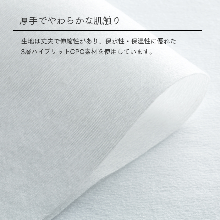 ＴＡＮＯＳＥＥ パルプ不織布おしぼり 厚手 丸型 大判 １パック