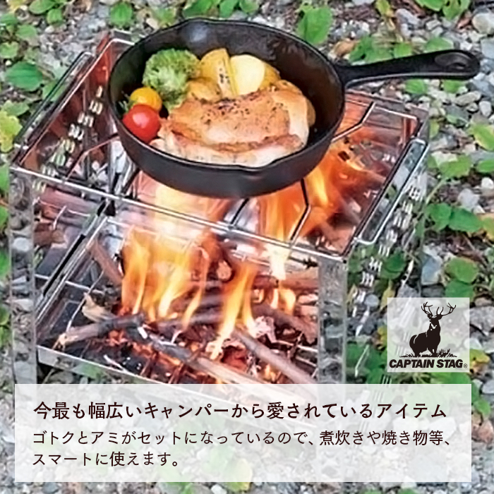 カマド スマートグリル B5型 （三段調節）UG-0042
