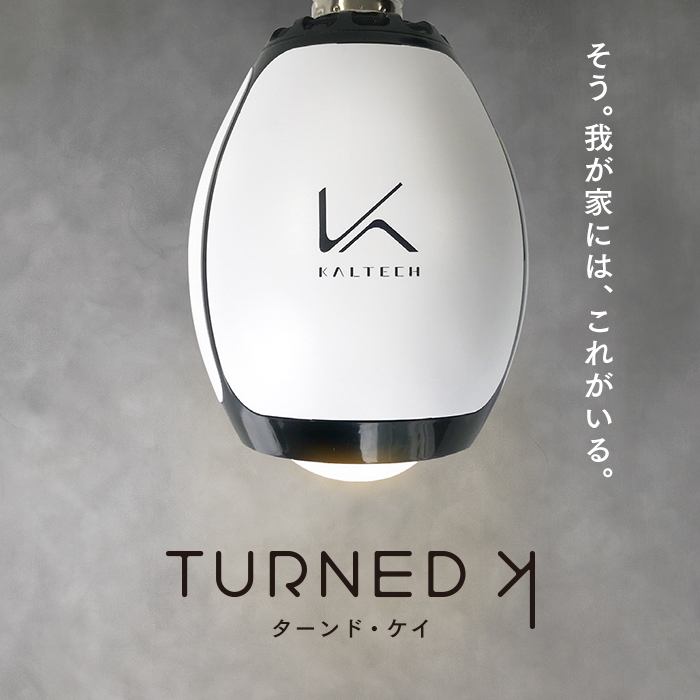 脱臭LED電球 ターンド・ケイ 人感センサー搭載  業務用 送料無料｜fujinamisquare｜02