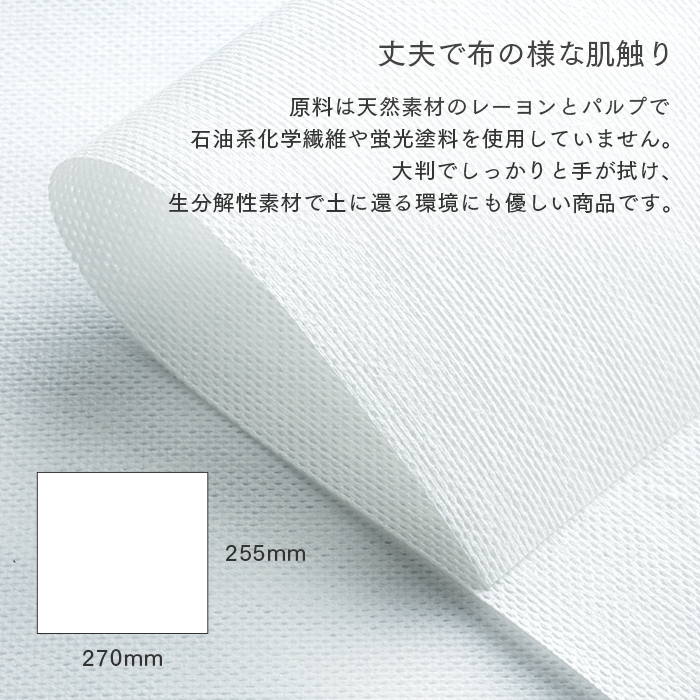 使い捨て 紙おしぼり 抗ウイルス抗菌 ふじぴょんおしぼり 河口湖ラベンダーの香り 5本 化粧箱入り 日本製 厚手 業務用｜fujinamisquare｜09