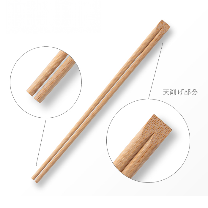 割り箸(袋入) 炭化竹天削 21cm（8寸） グレー ハカマ箸 100膳 業務用
