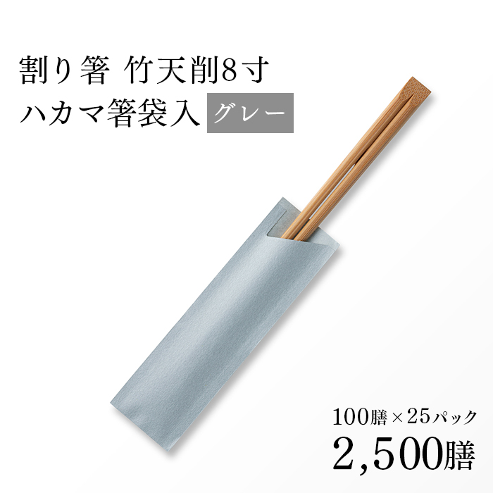 蔢(ܓ) Y|V 21cmi8j O[ nJ} 100×25pbN 2,500V Ɩp 