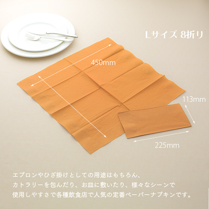 2プライ カラー紙ナプキン 全10色 1ケース/2000枚(50枚パック×40) 業務