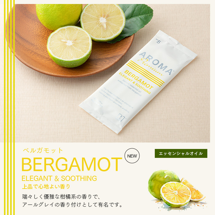 化粧品基準 FSX 使い捨て 紙おしぼり アロマおしぼり アロマプレミアム VB COSME 1ケース 600本 大判 厚手 高級感 おしゃれ 業務用 送料無料 | FSX | 12