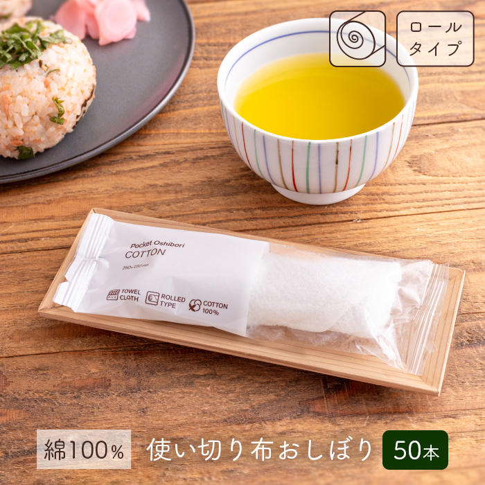 ②おしぼり 新品 ウエス 雑巾 【600枚】 - メルカリ