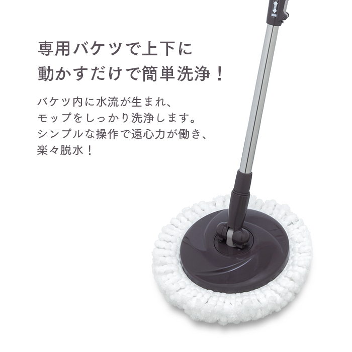 トルネード回転モップ TSM547
