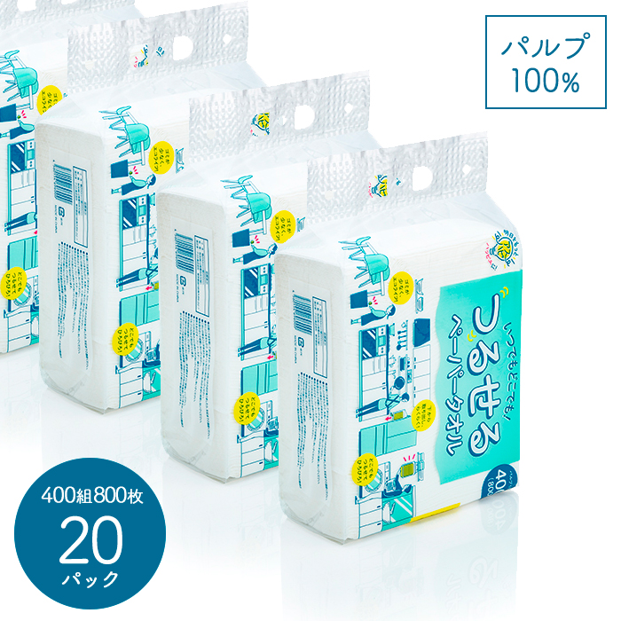 ペーパータオル つるせるペーパータオル 400組 800枚