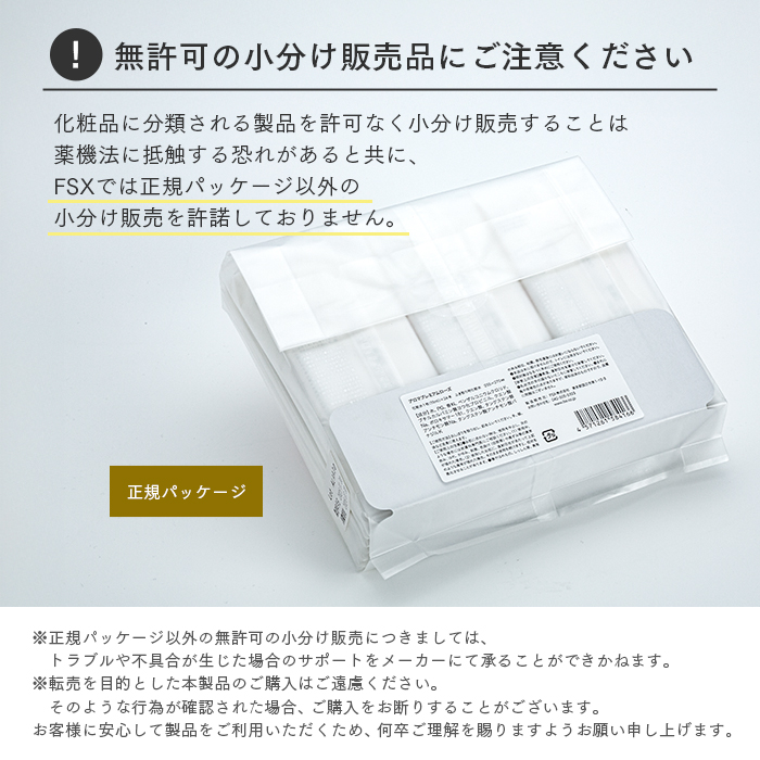 紙おしぼり アロマプレミアム(AROMA premium)