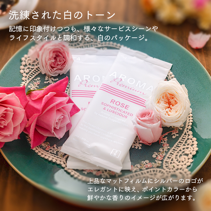 紙おしぼり アロマプレミアム(AROMA premium)